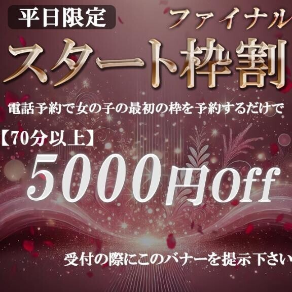 限定だよ?
