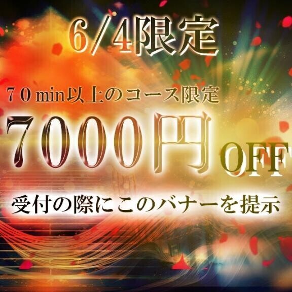 え！？