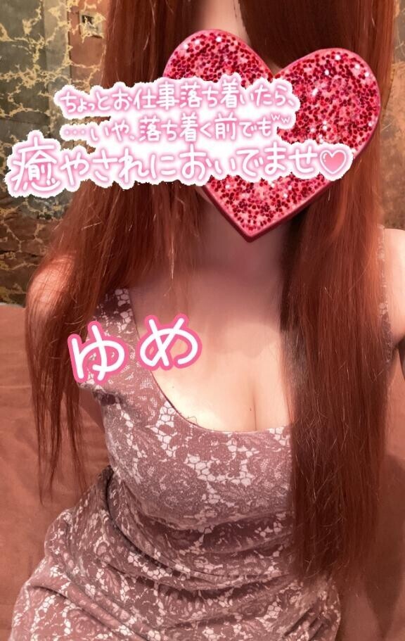 ?いるよ?