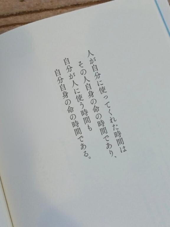 なんちゃって⊂(  ? ??)⊃⊂(? ??  )⊃