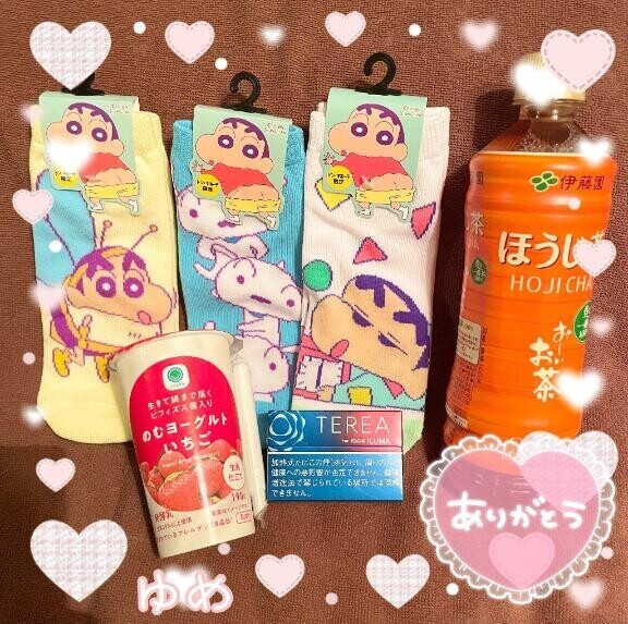 ?勇者さま?? ? ???