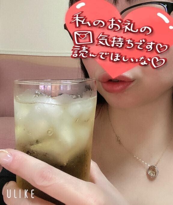 今日はお休みです?