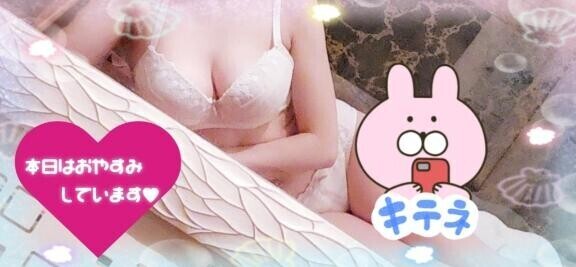20日出勤します???? ???