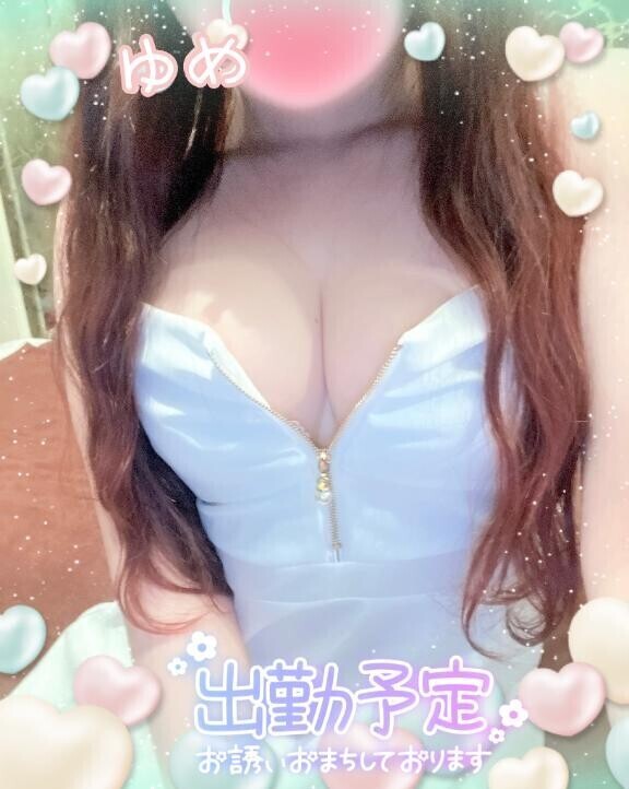 ?7月最後の予定?