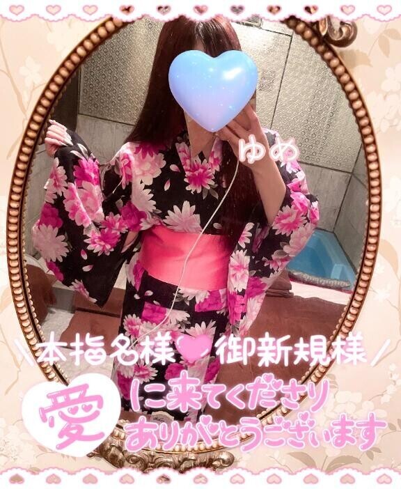 ?今日は18時まで[完UP]?
