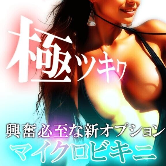 こんばんは
