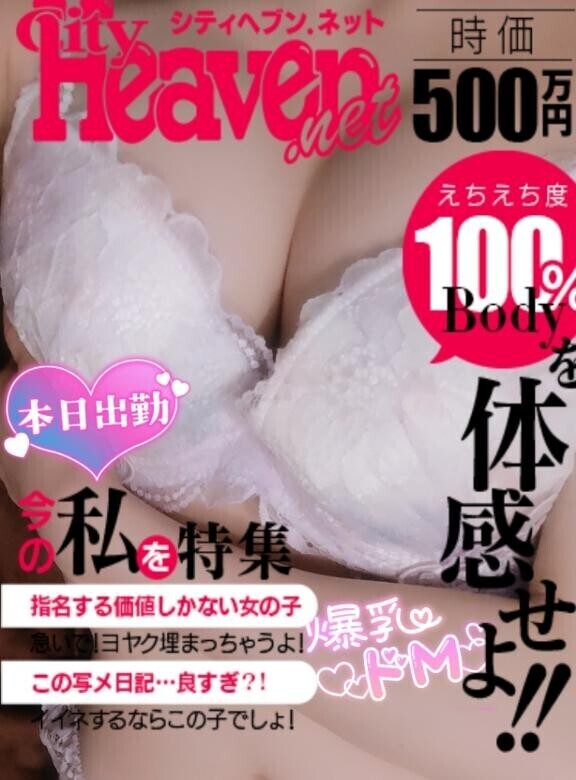 21時30分からの出勤です????????