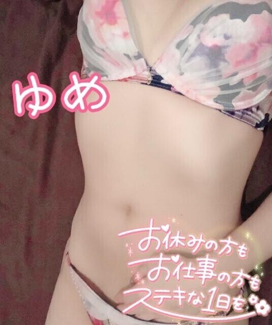 ?出勤予定?