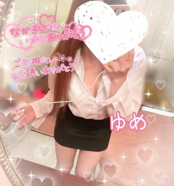 ?前半ありがとう?