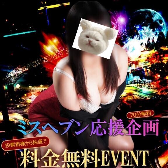 見たら超お得な日記です??