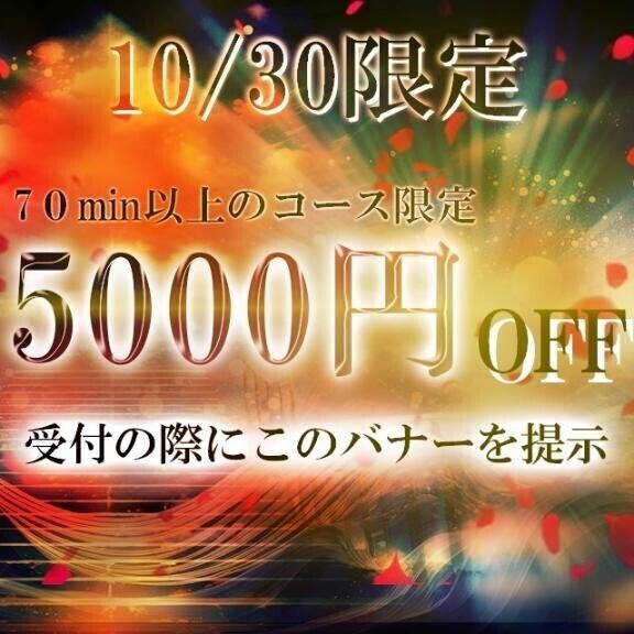 ラッキーチャンス??