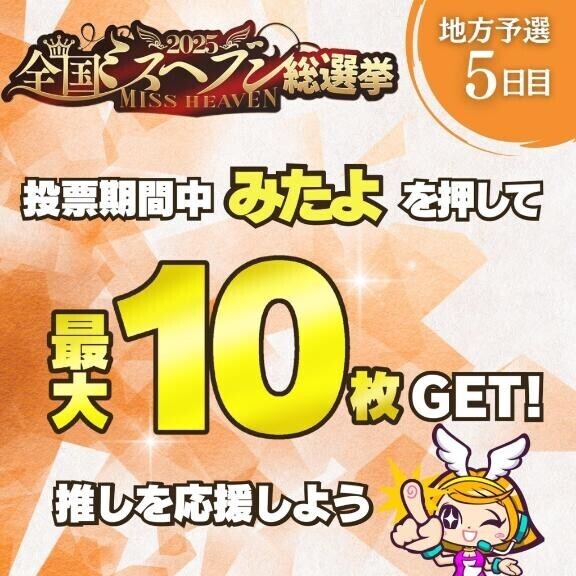 ????? ????? =( '-' ? )ﾗﾌﾞﾊﾟﾝﾁ