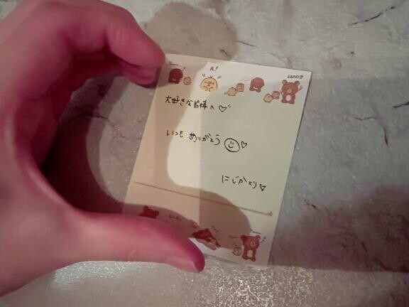 だいすきさせてー？