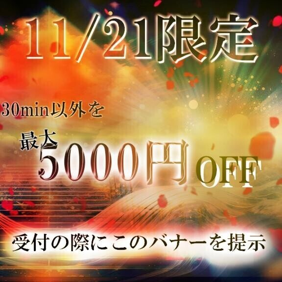 おはようございます?