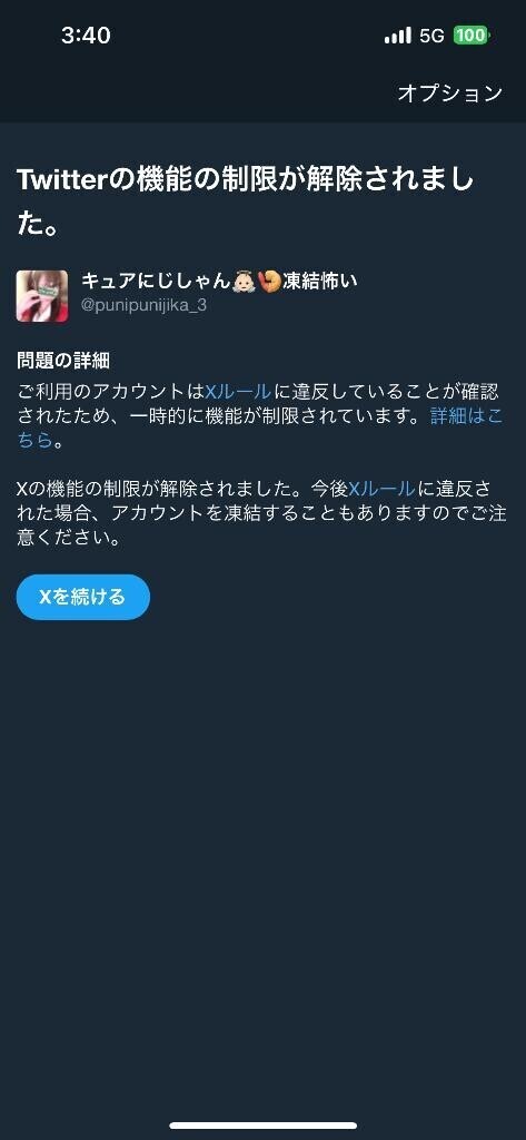よっしゃあああああ????????????