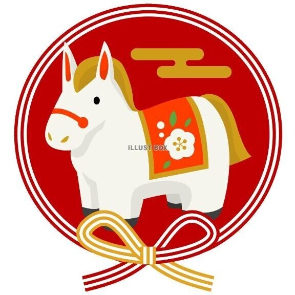 明けましておめでとうございます