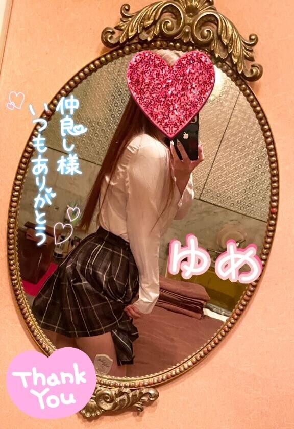 ?本指さま?????ありがとう???