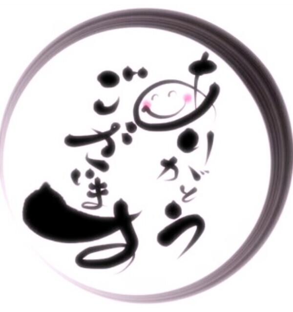 ご予約ありがとうございます♡
