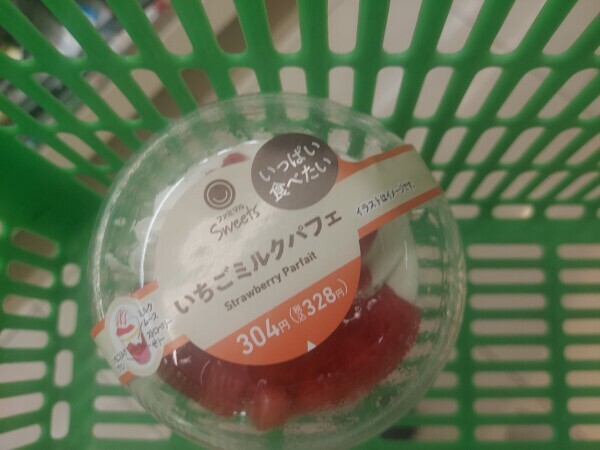 口コミありがとうございます(///ω///)♪