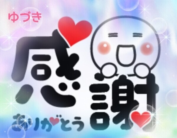 (🫶´˘`  )