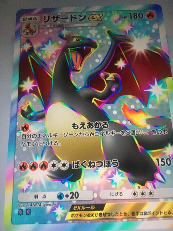 日曜