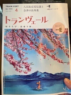 やっぱり◯◯が好き！