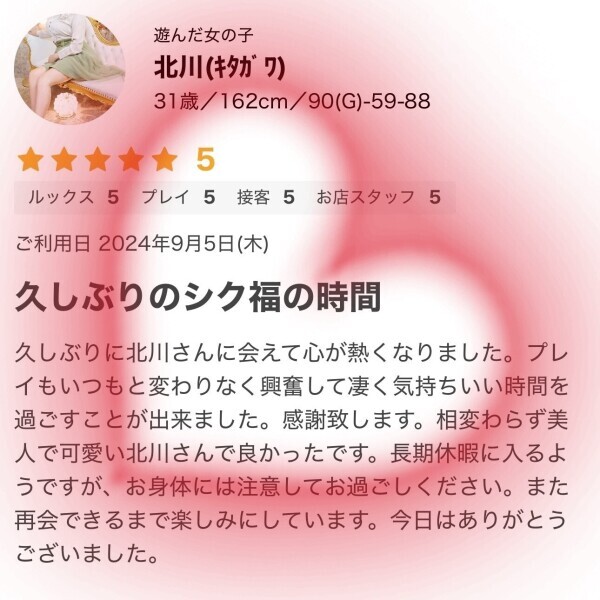 先生へ°ʚ✉ɞ°