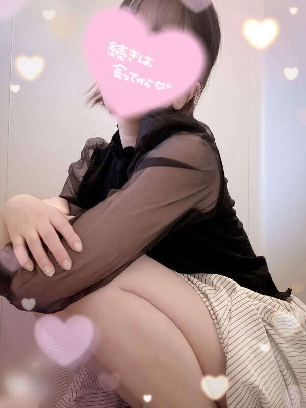 とても嬉しいの…♡明日はご予約満了です🥰