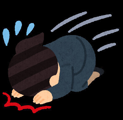 大変申し訳ありません
