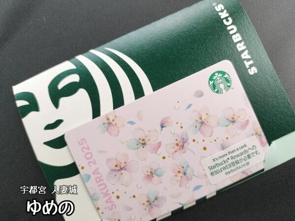 出勤します🌼