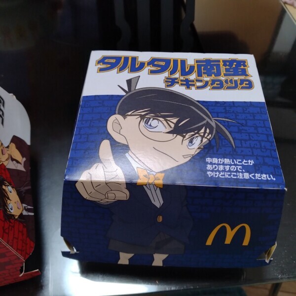 こんばんは😄