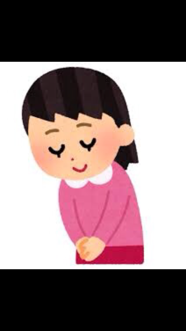 ありがとうございます