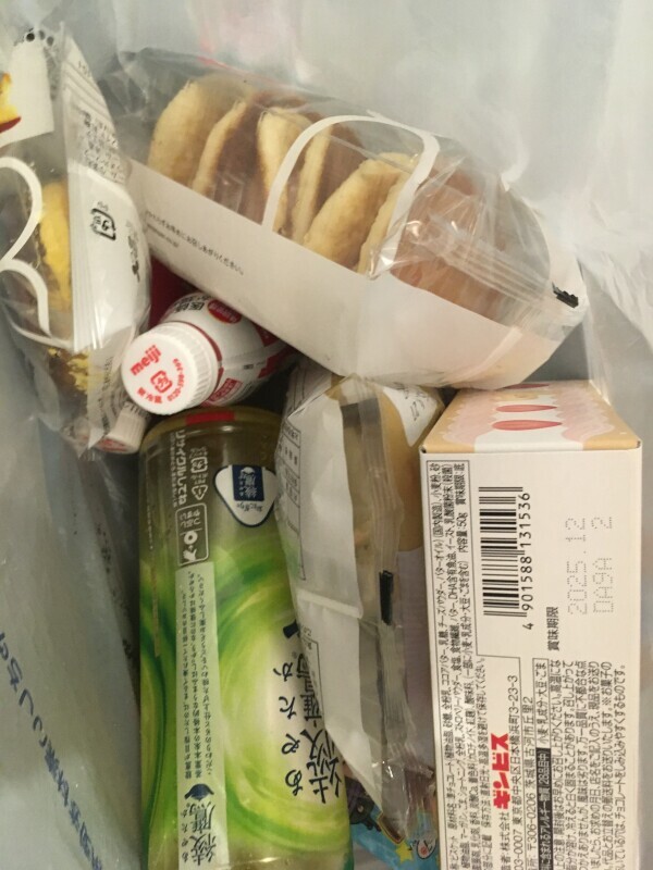 ありがとうございました