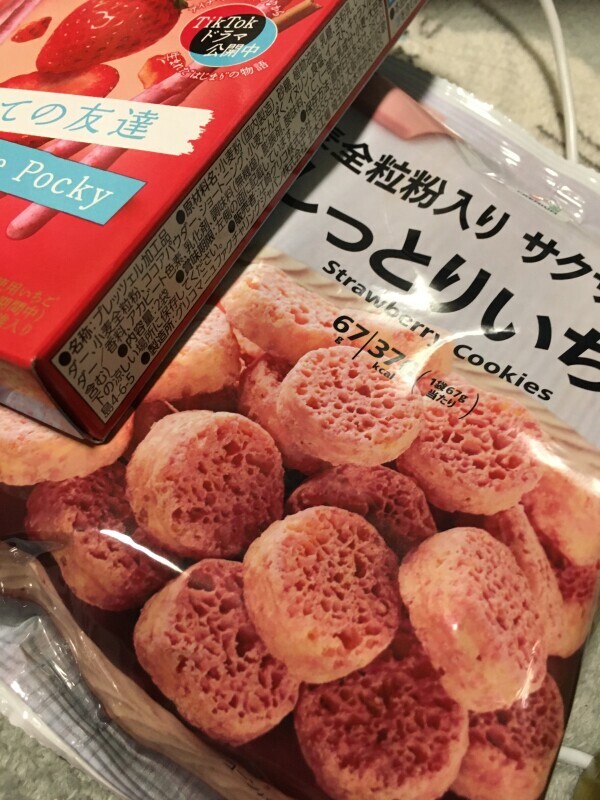 ありがとうございました