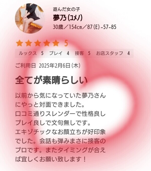 お手紙ありがとうございます🤗