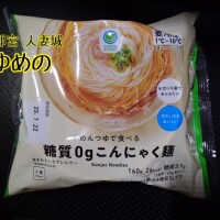 夢乃(ﾕﾒﾉ)
