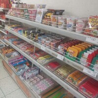 持田（ﾓﾁﾀﾞ）