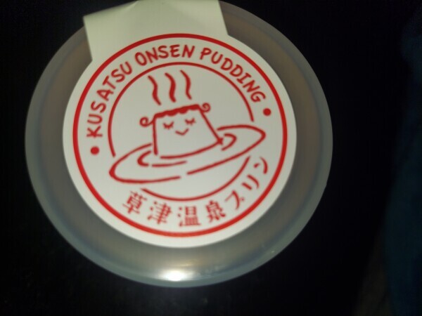 予定(о´∀`о)