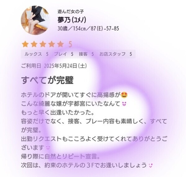 お手紙ありがとうございます💌🕊