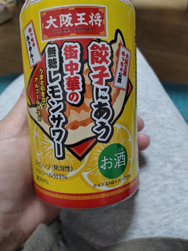 こんばんわ🩷