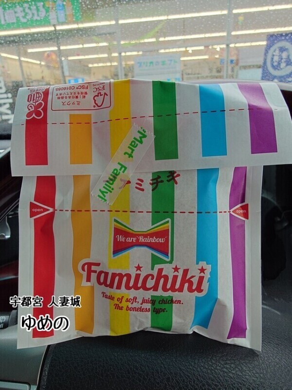 週末の予定📍