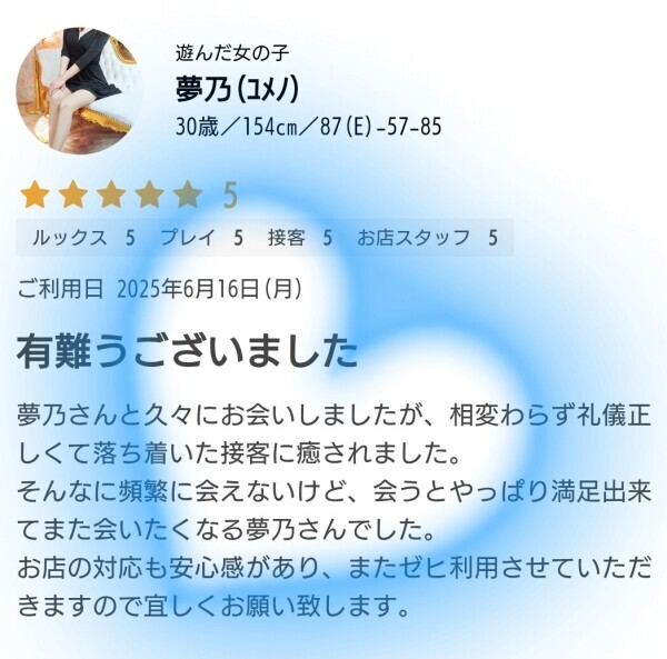 お手紙ありがとうございます💌🕊
