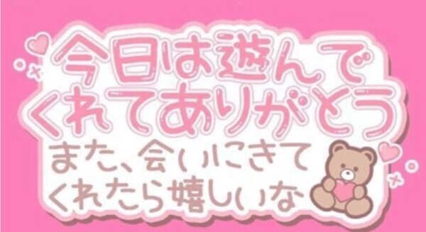 1度……