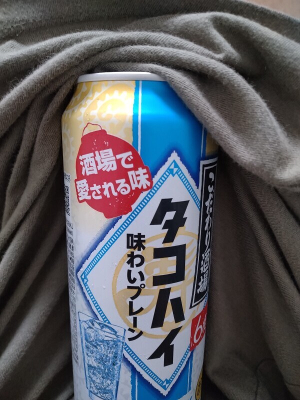 本日の🩷