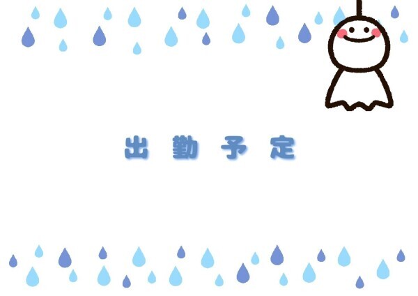 明日から♡⸜(ˆᗜˆ˵ )⸝♡