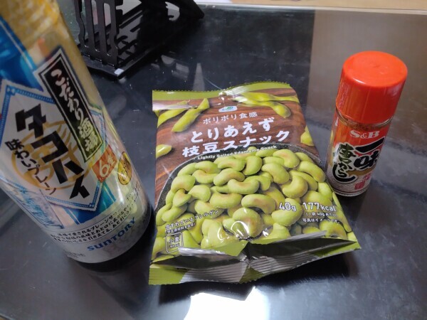 やばいw