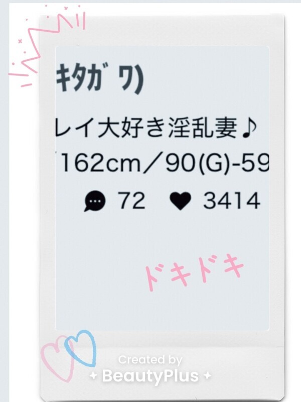 クチコミ💌お手紙