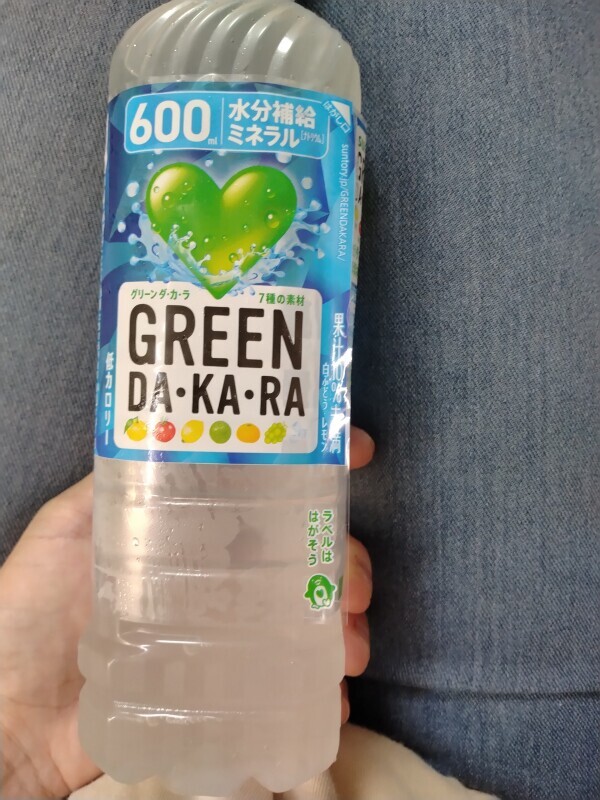 おはようございます😊