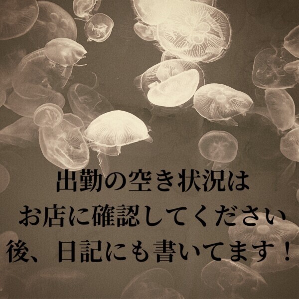 返信しませんのでd(˙꒳​˙* )