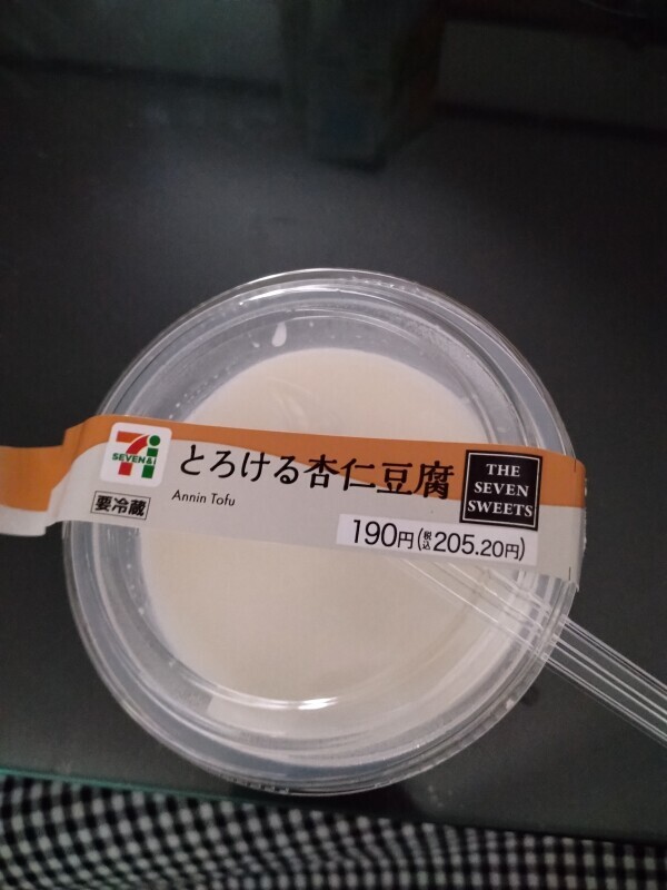 お昼ご飯🩷